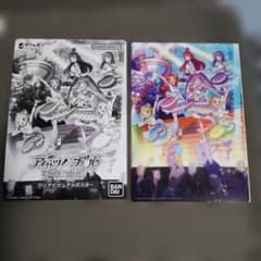 アイカツ×プリパラ THE MOVIE クリアビジュアルポスター
