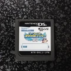 5年生漢字計算マスターのサムネイル
