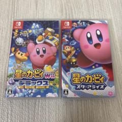 星のカービィ Wii デラックス スターアライズ Switchソフト2本セットのサムネイル