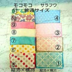 みこ⭐様専用  お食事エプロンのサムネイル