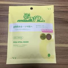 CICA VITAL MASK 5枚入りのサムネイル