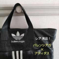 最終値下げ！希少！バレンシアガ アディダス コラボ 2WAYトートバッグ