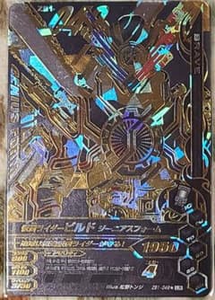 ガンバライジング　ビルド　ジーニアスフォーム　パラレル　LRのサムネイル