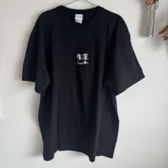 非売品 creepy nuts / my hair is bad 対バンTシャツのサムネイル