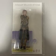 TravisJapan 七五三掛龍也　アクリルスタンド アクスタのサムネイル
