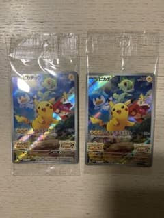 未開封】ポケカ ピカチュウ スカーレット バイオレット 早期特典 2枚
