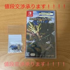 モンスターハンターライズのサムネイル