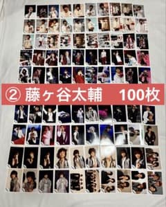 Kis-My-Ft2 キスマイ 藤ヶ谷太輔 公式写真 100枚 まとめ売り ② - メルカリ