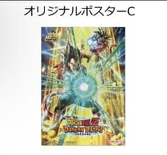 ドッカンバトル オリジナルポスターC (非売品) ドッカンバトル オリジナルポスターC (非売品) - メルカリ