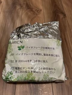 HURIEN バイオフレークのサムネイル
