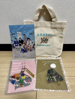 嵐 ARASHI 会報 111号 トートバッグ アクリルキーホルダー セットのサムネイル