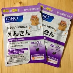 えんきん FANCL 14日分×2袋のサムネイル