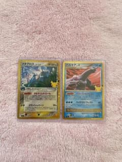 30thポケモンカード　メタグロス　パルキアのサムネイル