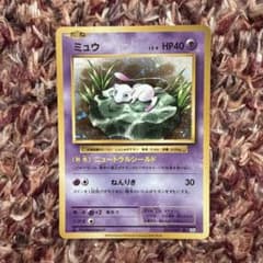 ミュウ R CP6 20th Anniversary 051/087 - メルカリ