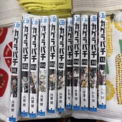 カグラバチ 1巻〜11巻セット シュリンク付き 11巻特典入り - メルカリ