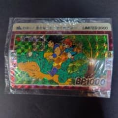 未開封ワンオーナー】ドラゴンボール カードダス 抽選 LIMITED3000