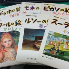 Nolico様 専用！！①のサムネイル