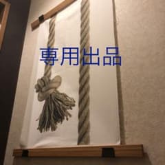 専用出品のサムネイル