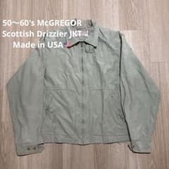 デッド 50s USA製 McGregor ドリズラージャケット ビンテージ 50〜60's McGREGOR ドリズラージャケット USA製 ヴィンテージ - メルカリ