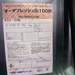 とんとん様 リクエスト 2点 まとめ商品のサムネイル
