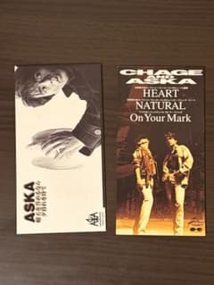 ASKA/チャゲアス 8センチシングルCD2枚セット - メルカリ