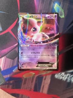ミュウEX R BW5 リューズブラスト 022/050 ポケモンカード - メルカリ