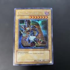 遊戯王英語版 ブラックマジシャン シークレットレア PCY-004 2f - メルカリ