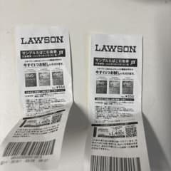 LAWSON サンプルたばこ引換券 550円のサムネイル