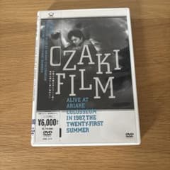 尾崎豊/OZAKI FILM ALIVE AT ARIAKE COLOSSEU…のサムネイル
