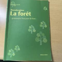 ラ・フォーレ新訂版−フランス語基礎文法のサムネイル