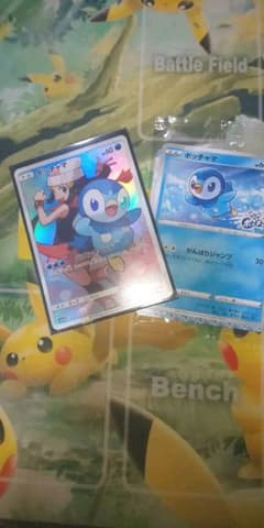 ポケモンカード！早い者勝ち！ポッチャマchr プロモカードセット！のサムネイル