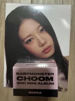 BABYMONSTER CHOOM RORA Plush Keyring - メルカリ
