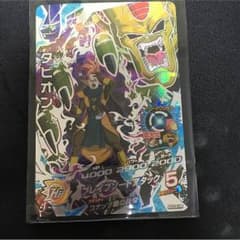 タピオン シクのサムネイル