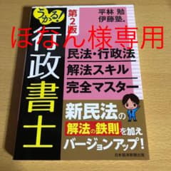 ほなん様専用のサムネイル