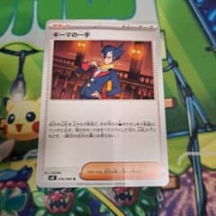 m81093134228_1.jpg?1759316444