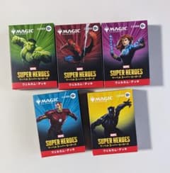 MTG×マーベルスーパーヒーローズ ウェルカムデッキ 5種セット - メルカリ
