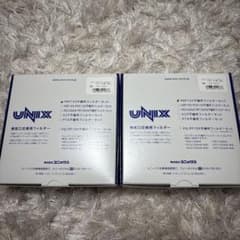 UNIX ユニックス　PRP150不織布フィルターセット5枚入り　2個セットのサムネイル