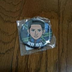 佐野 玲於  缶バッジのサムネイル