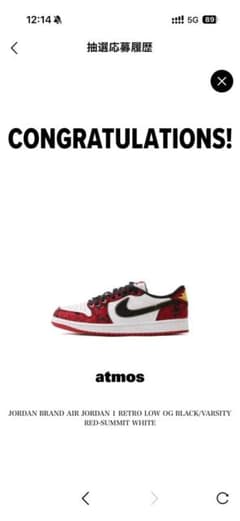 AIR JORDAN 1 RETRO LOW OG GARDEN 28cmのサムネイル