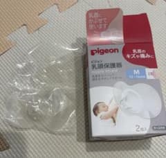 Pigeon 乳頭保護器 ソフトタイプ Mサイズのサムネイル