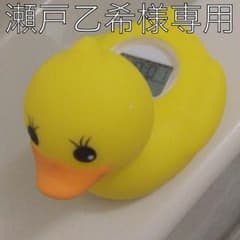ヤーマン ボディースムージングゲルのサムネイル
