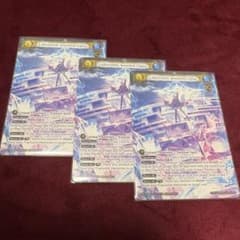 グランドアーカイブ - Labyrinth, Jeweled Opus *3 グランドアーカイブ - Labyrinth, Jeweled Opus *3 - メルカリ