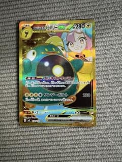 バトルパートナーズ　ナンジャモのハラバリーex(UR)【美品】のサムネイル