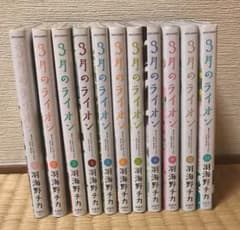 3月のライオン 11巻セットのサムネイル