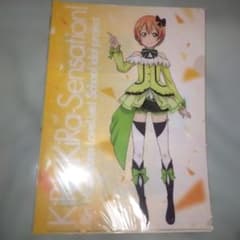 KiRa-KiRa-Sensation! クリアファイルのサムネイル