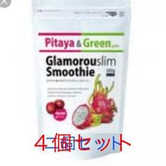 置き換えスムージーのサムネイル