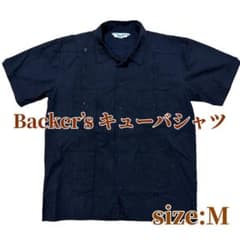 美品 Backer’s キューバシャツ 半袖 M 黒のサムネイル