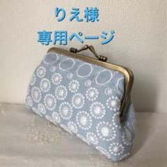 りえ様専用ページ☆がま口＊小物入れ☆レースのサムネイル