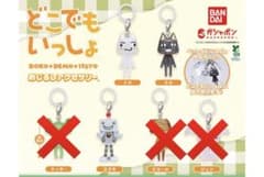 どこでもいっしょ めじるしアクセサリー ガシャポン 3個セットのサムネイル