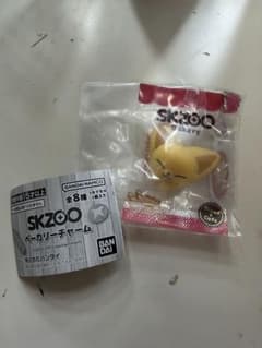 SKZOO ベーカリーチャームのサムネイル